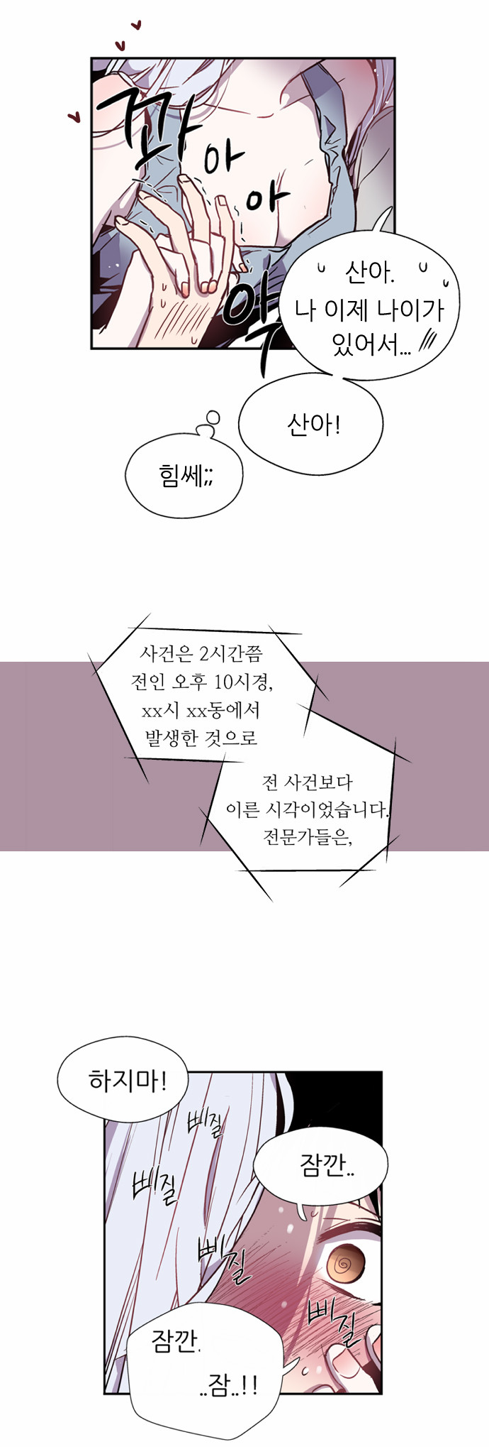 59 페이지