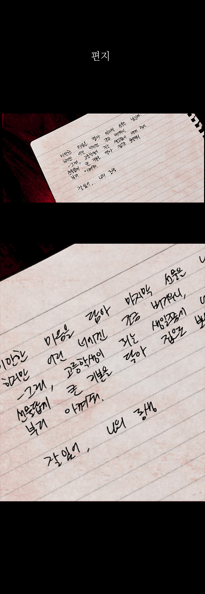 7 페이지