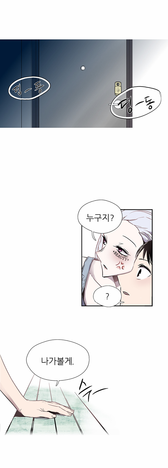 62 페이지