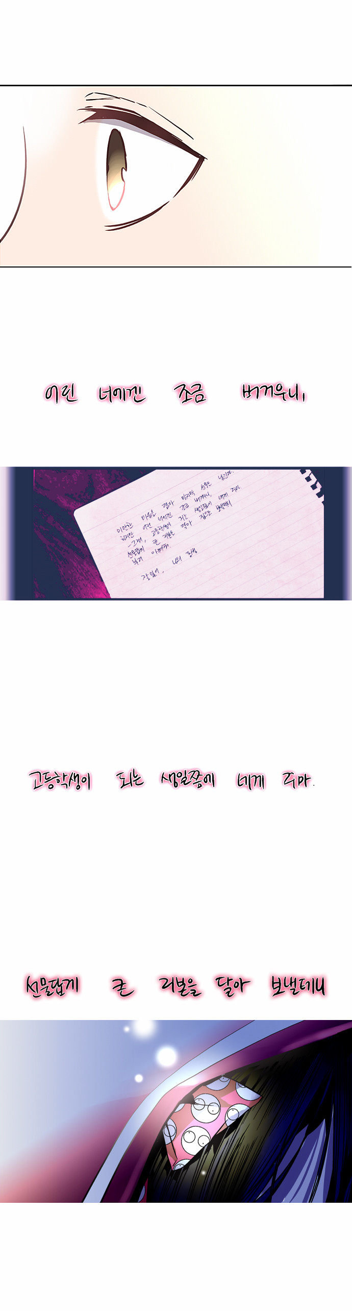 64 페이지