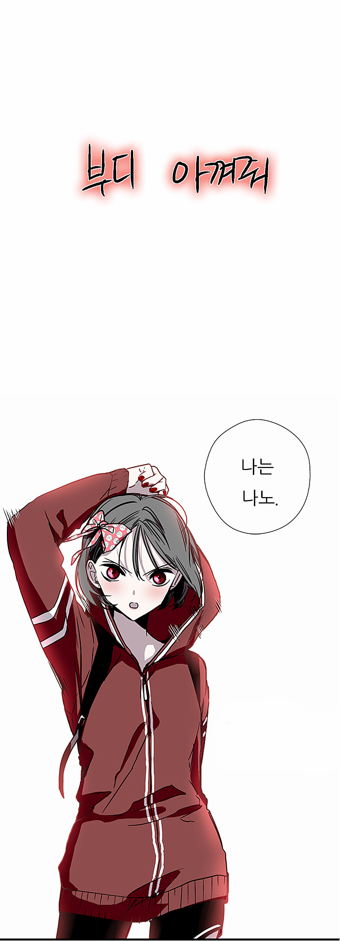 66 페이지
