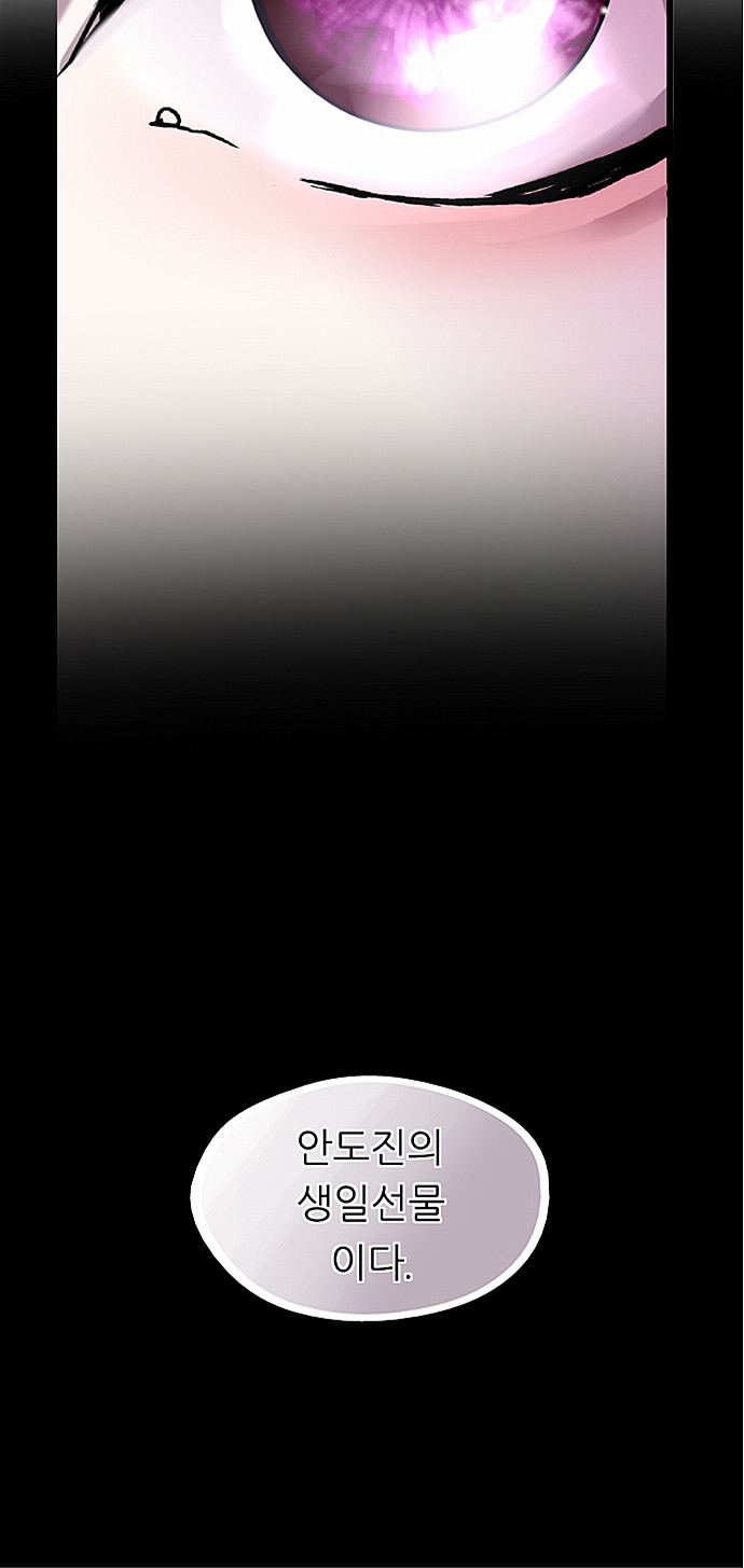 68 페이지