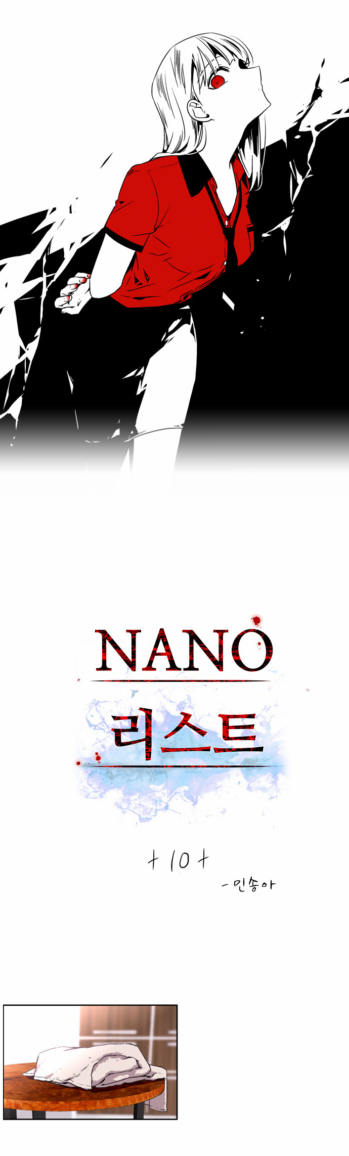 1 페이지