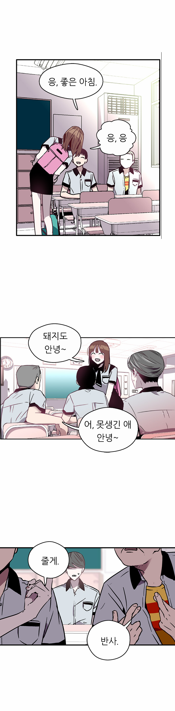 12 페이지