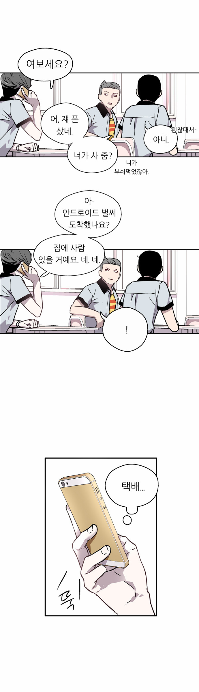 15 페이지
