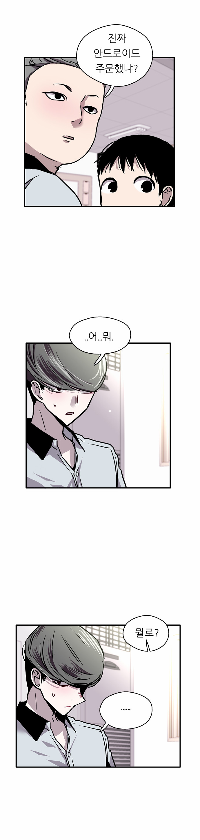 17 페이지