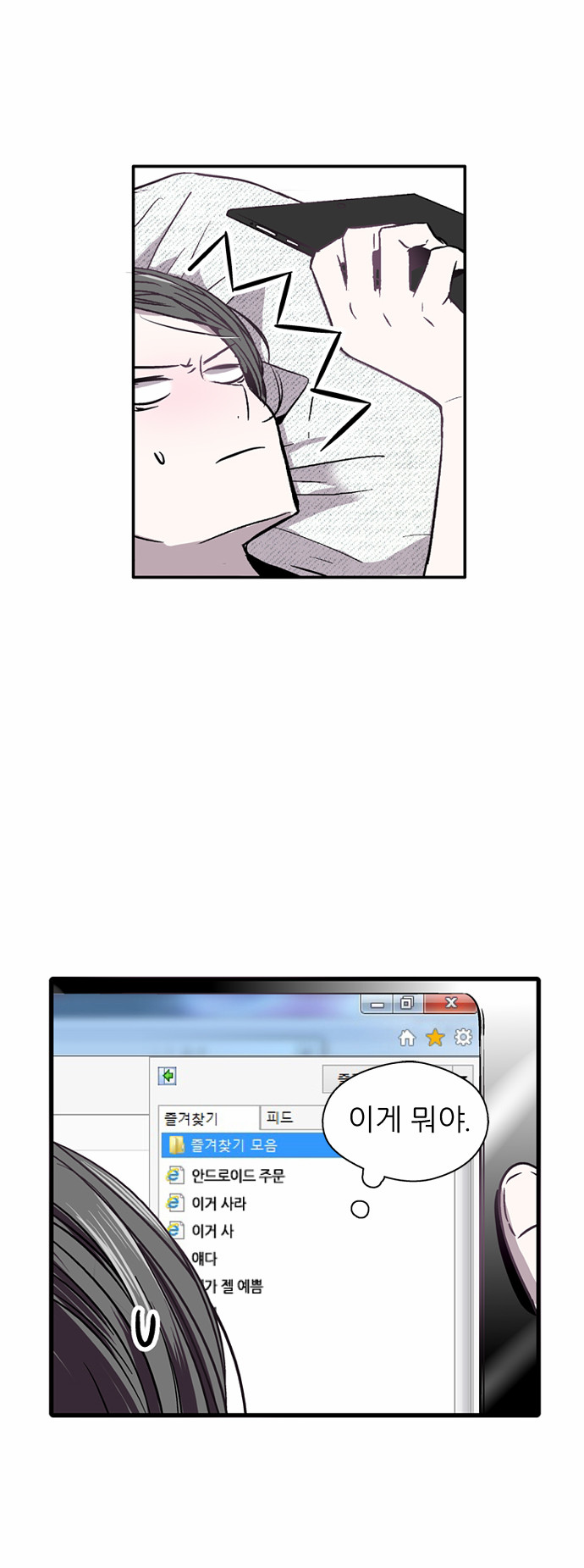 3 페이지