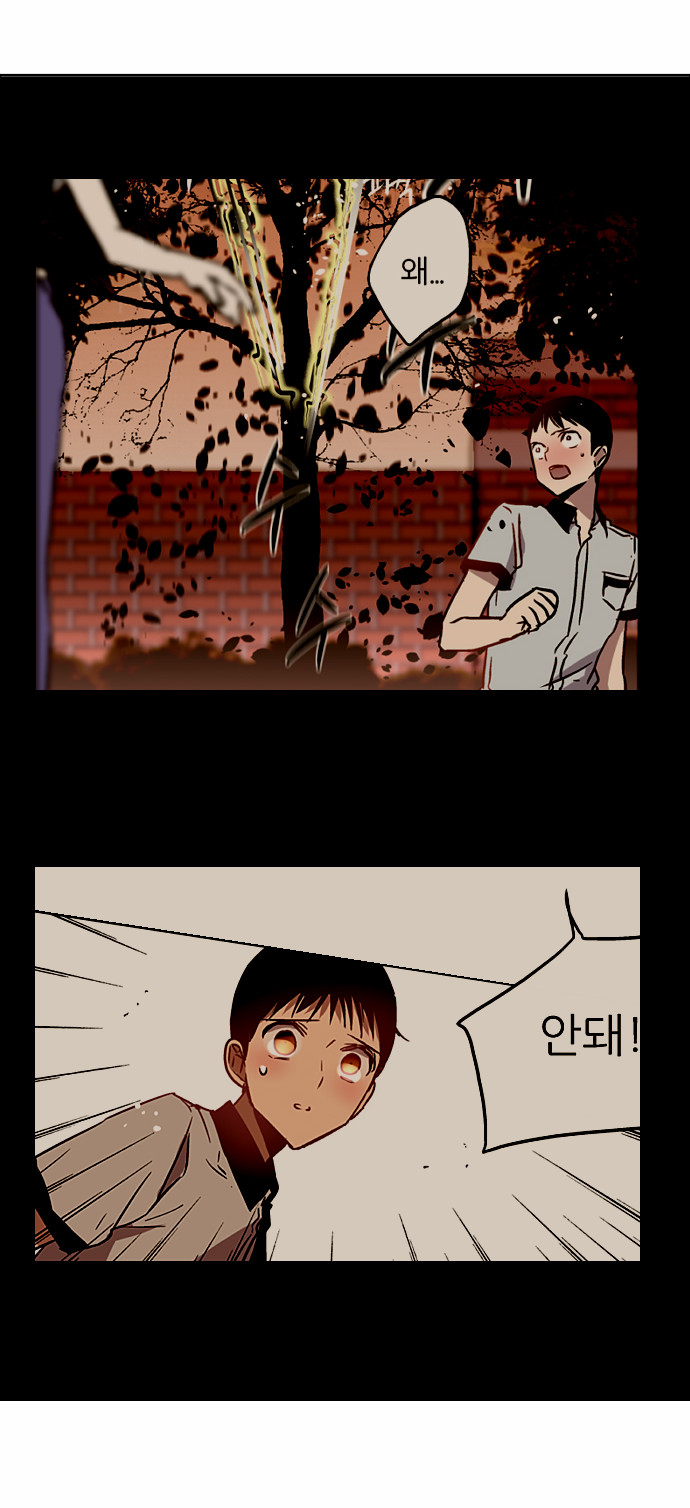 32 페이지