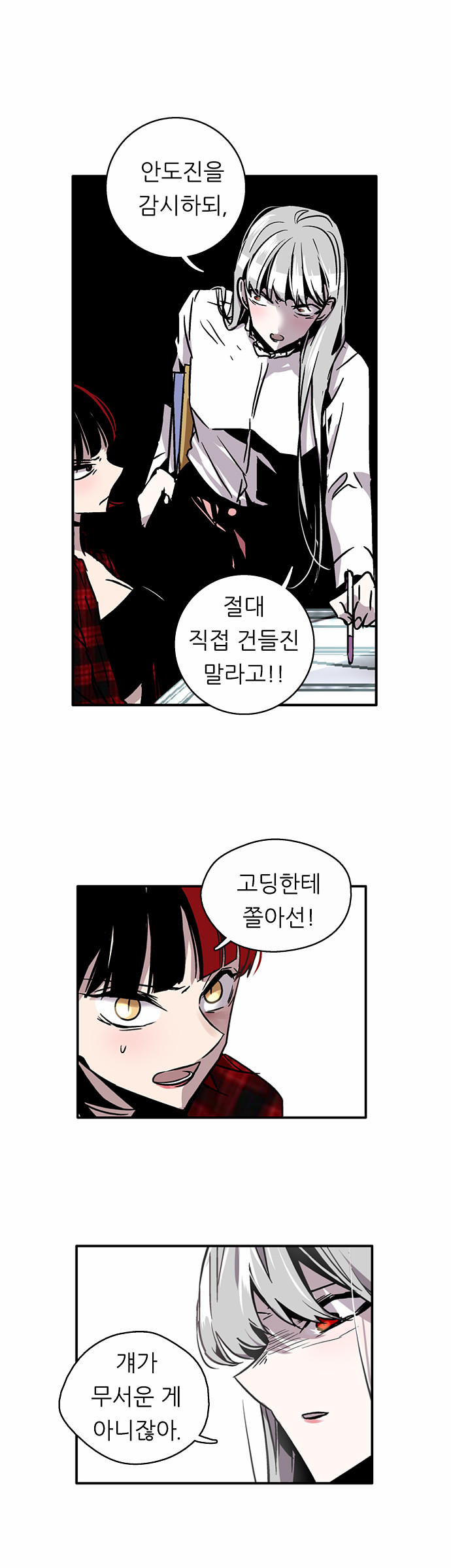 33 페이지