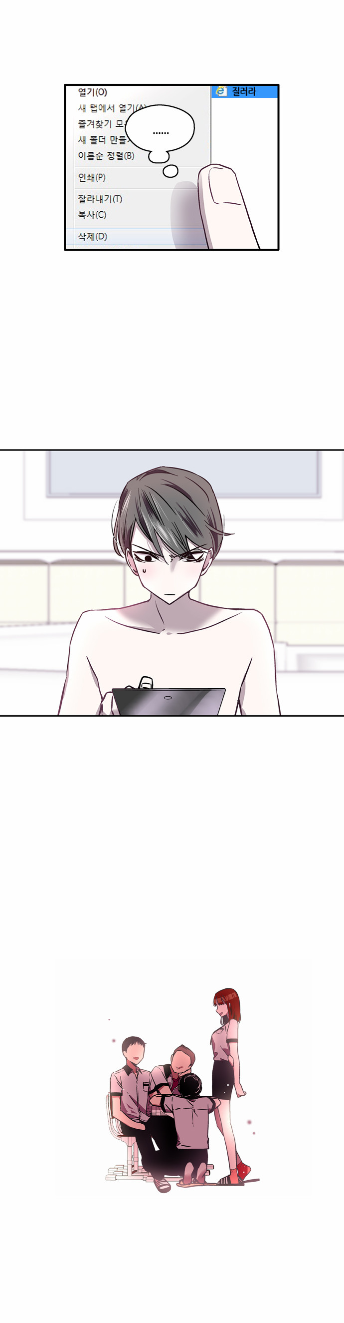 7 페이지