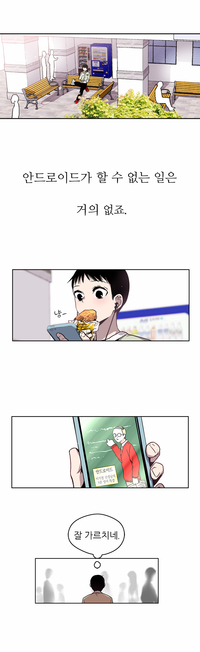11 페이지