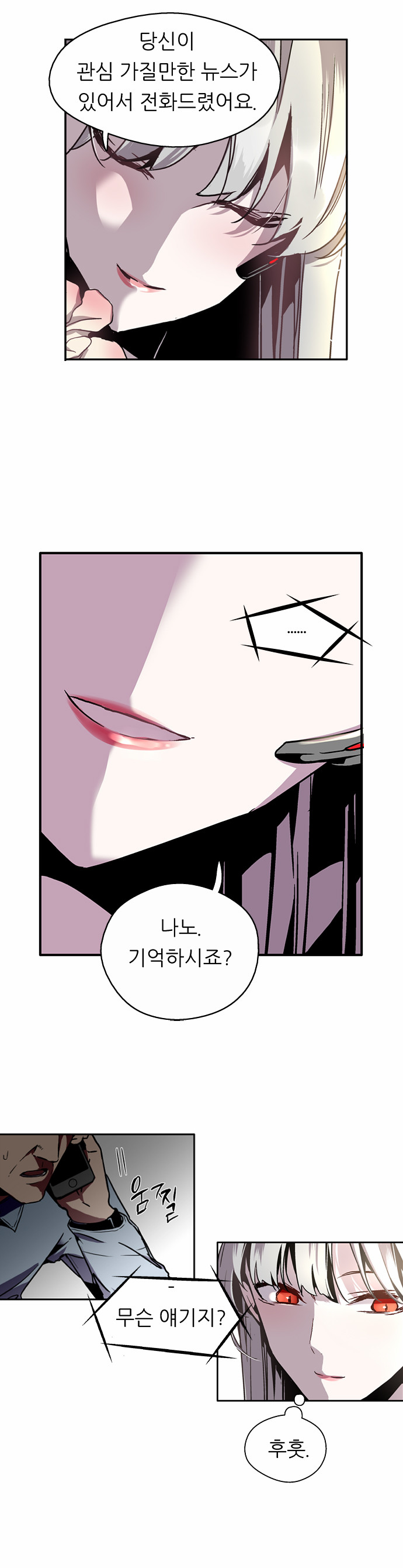 16 페이지