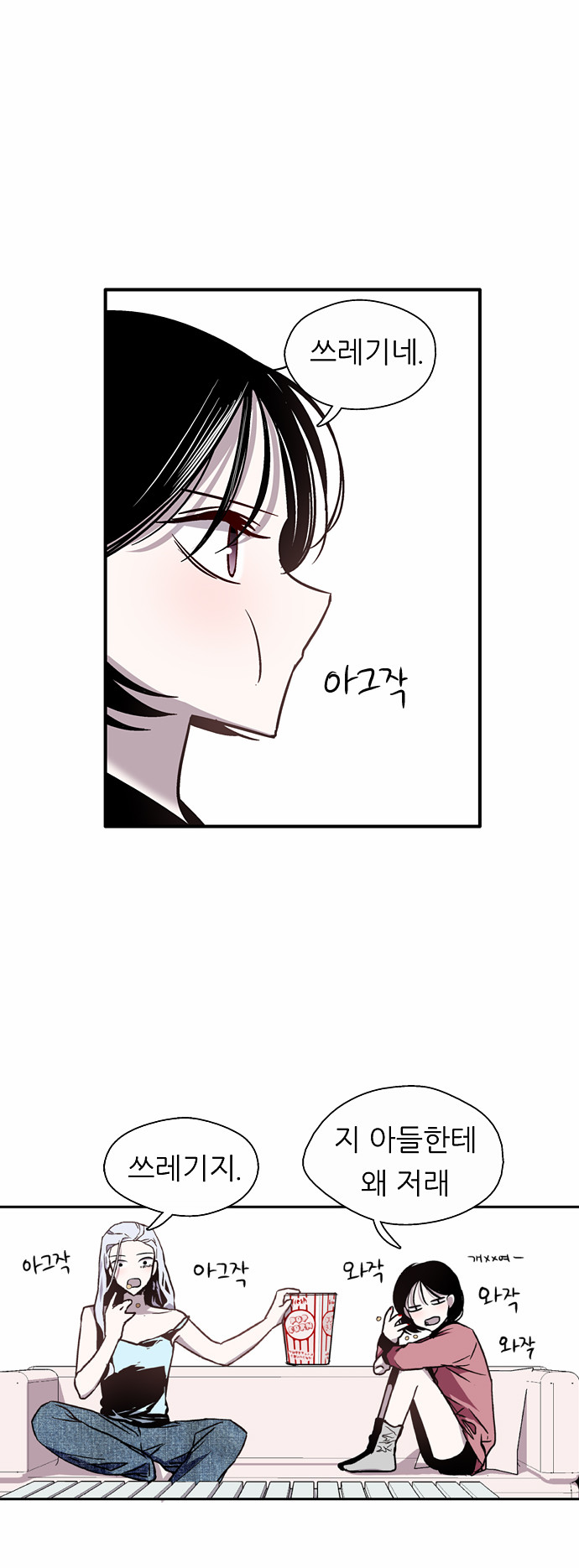 18 페이지