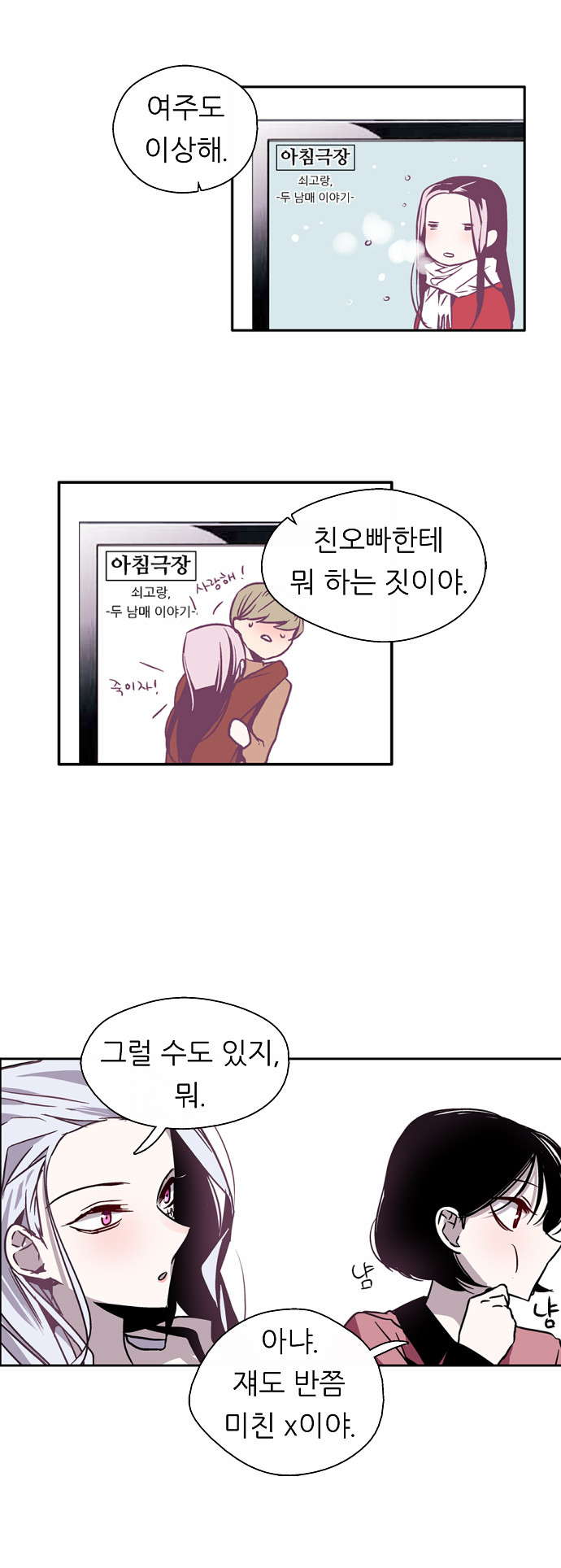19 페이지