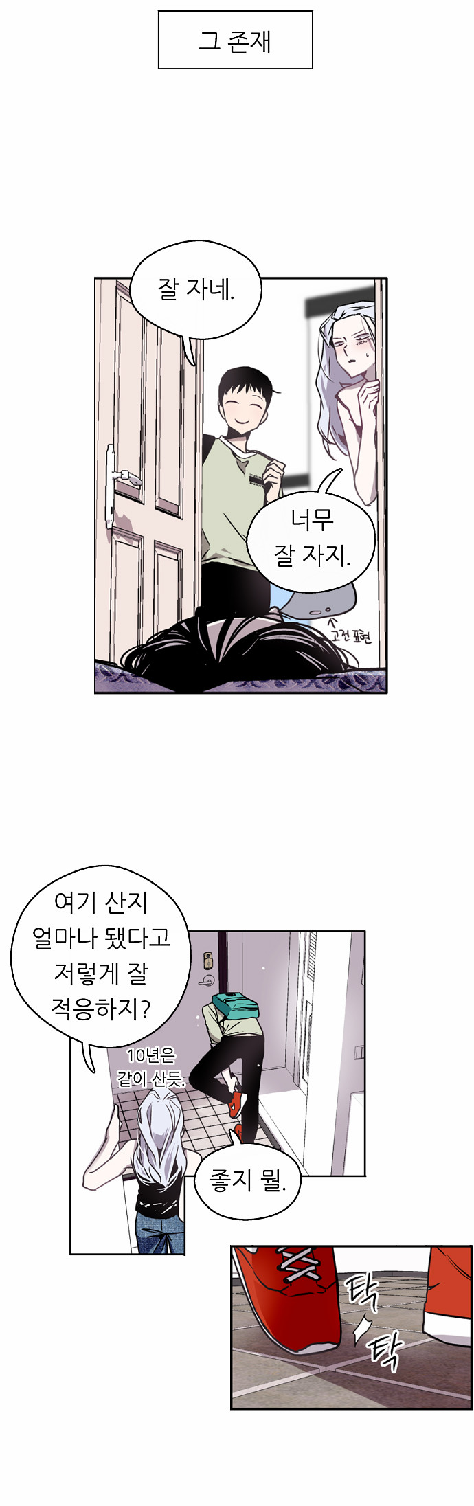 2 페이지