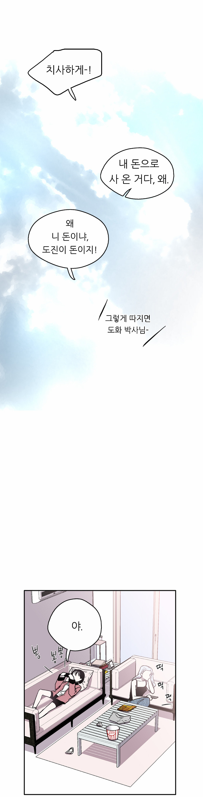 21 페이지