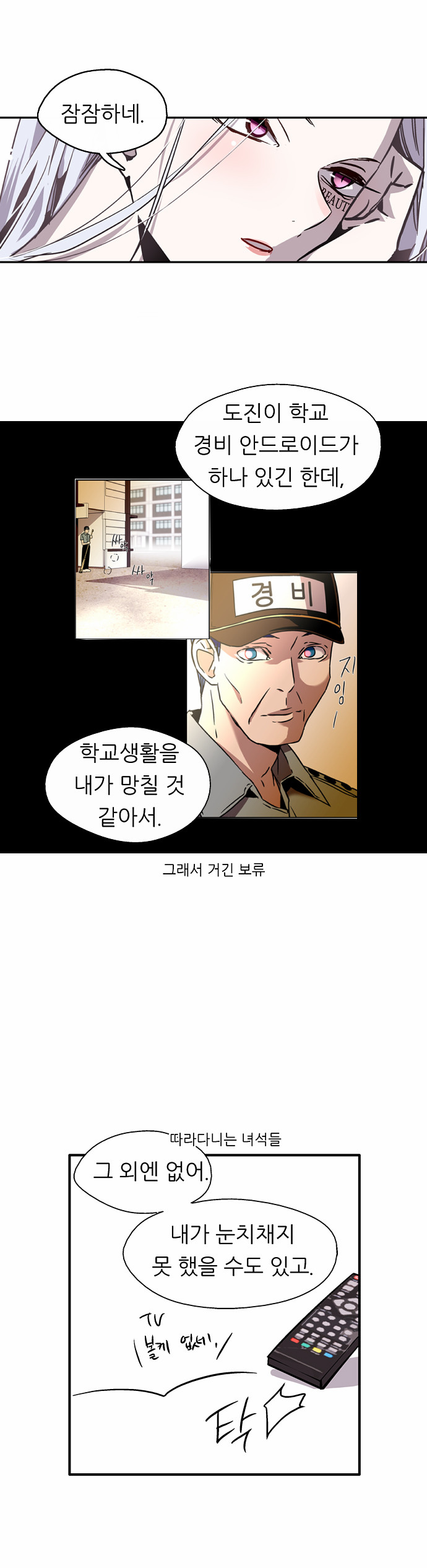 23 페이지