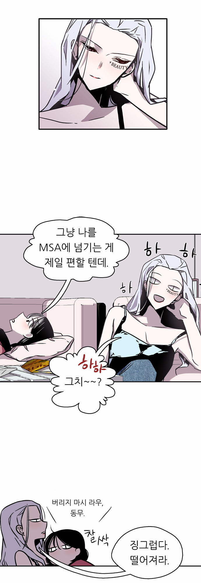 26 페이지