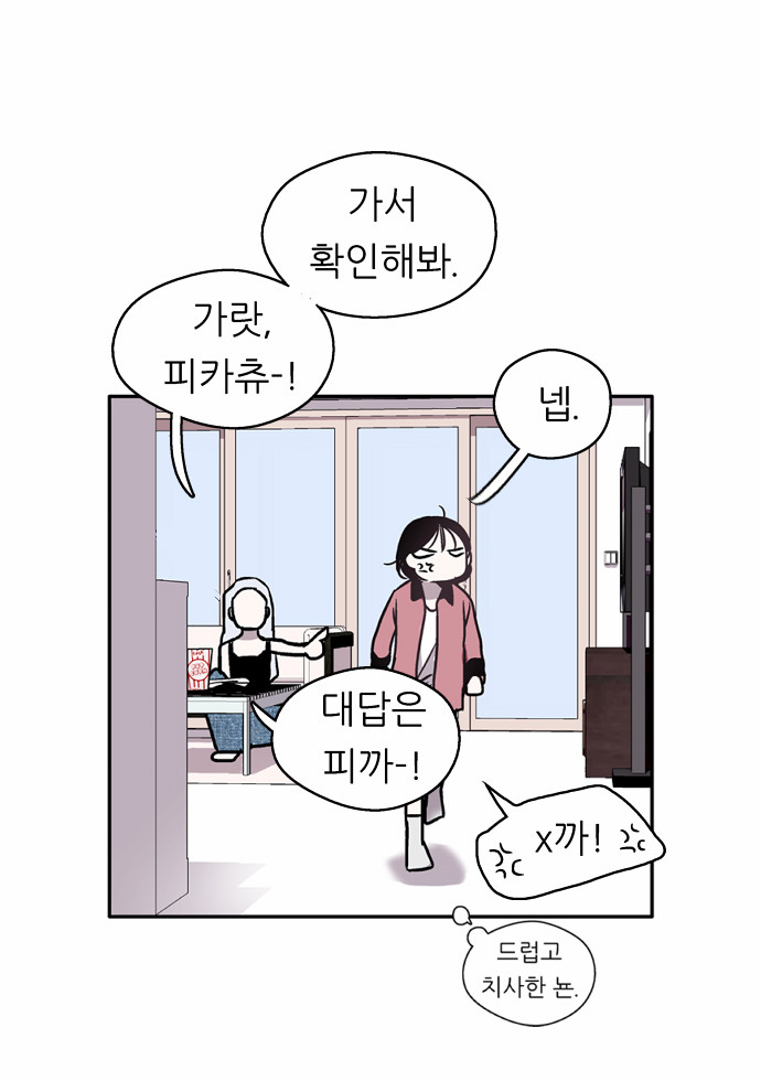 28 페이지