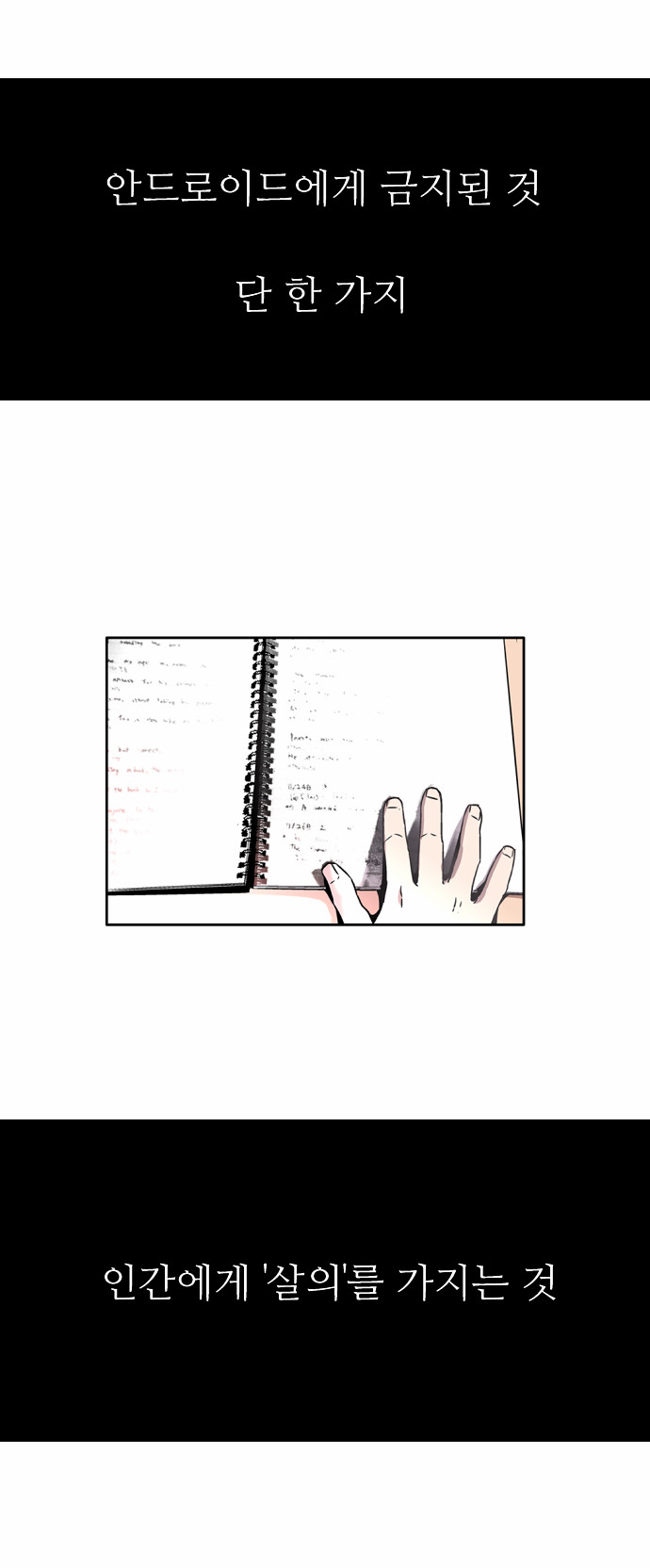 35 페이지