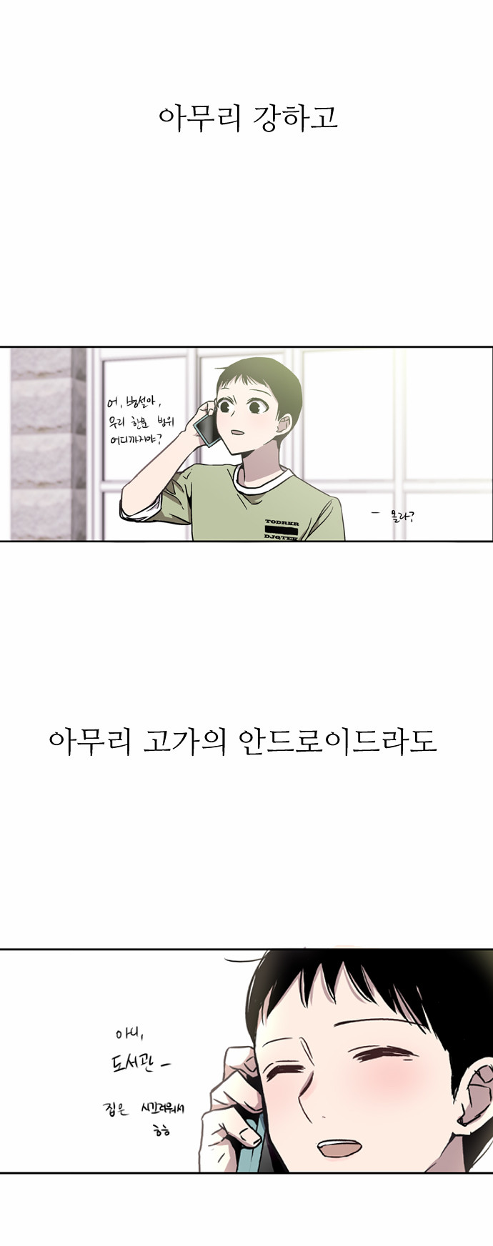 37 페이지
