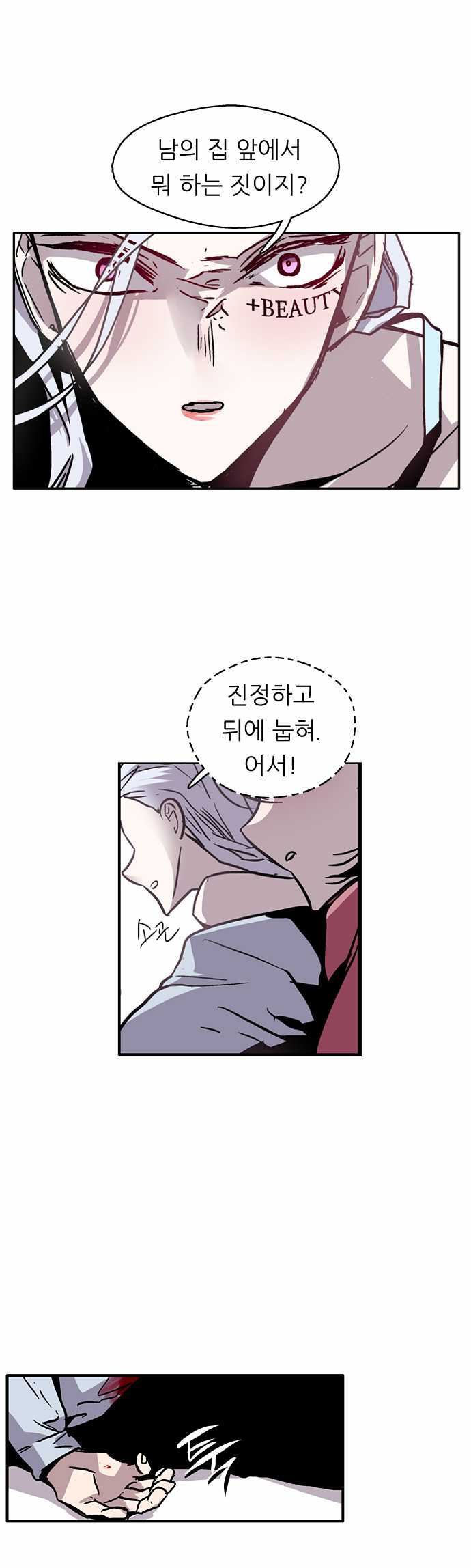 19 페이지