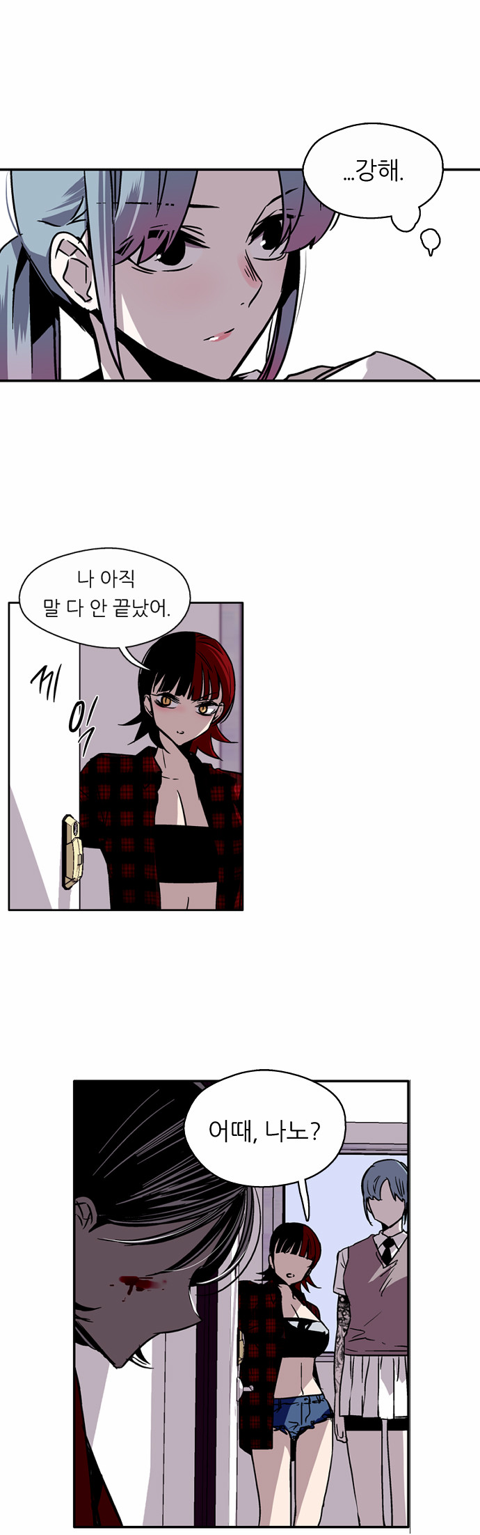 27 페이지