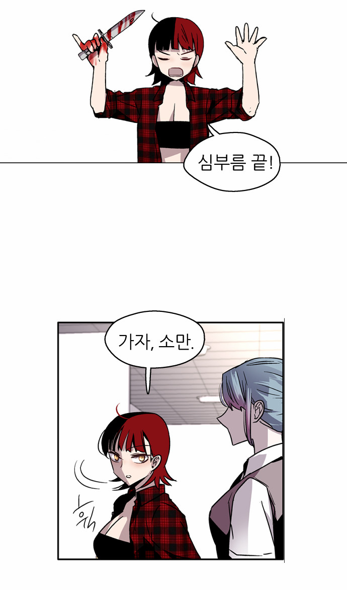 31 페이지