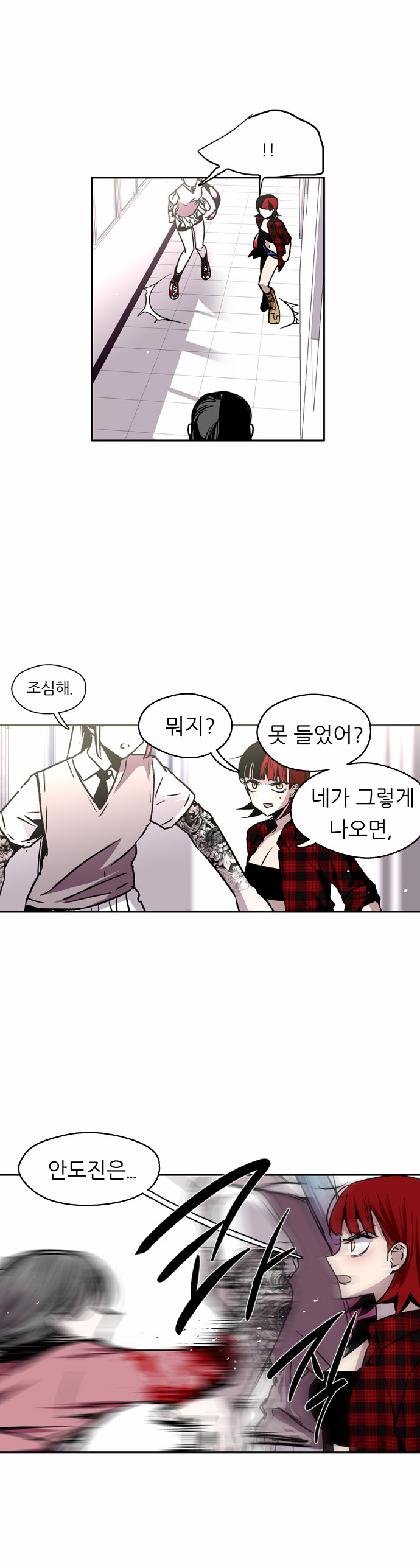 38 페이지
