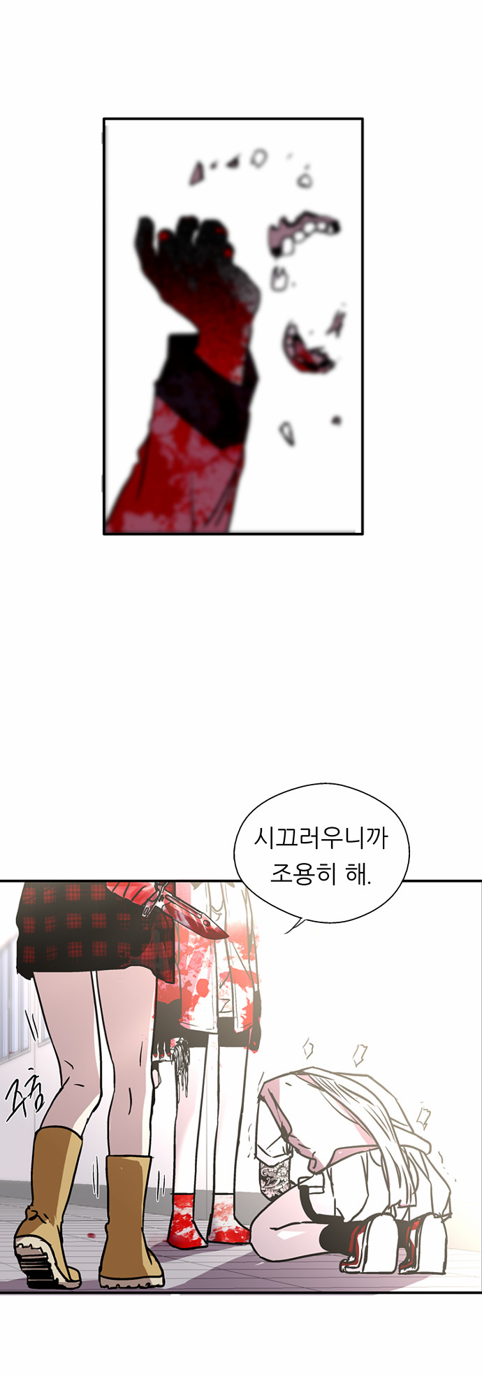 41 페이지
