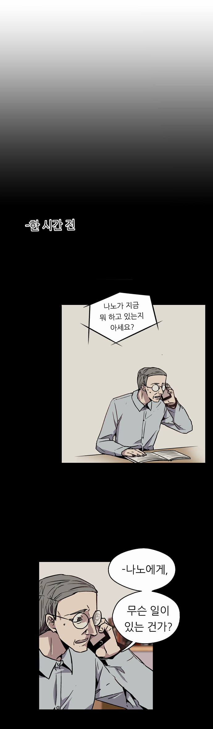 8 페이지