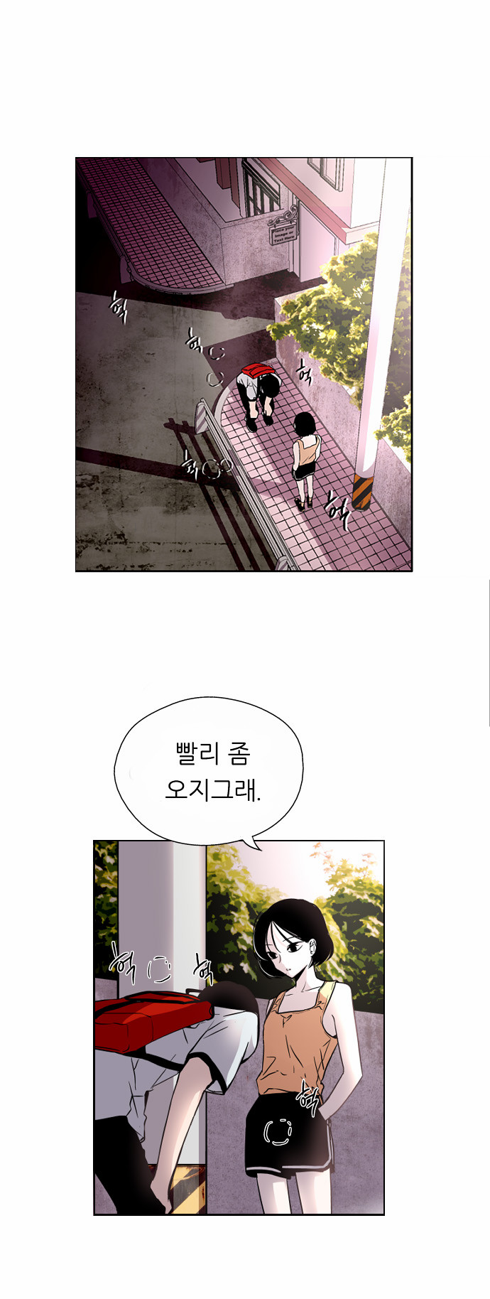 12 페이지