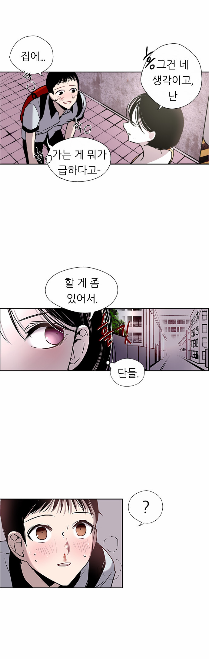13 페이지