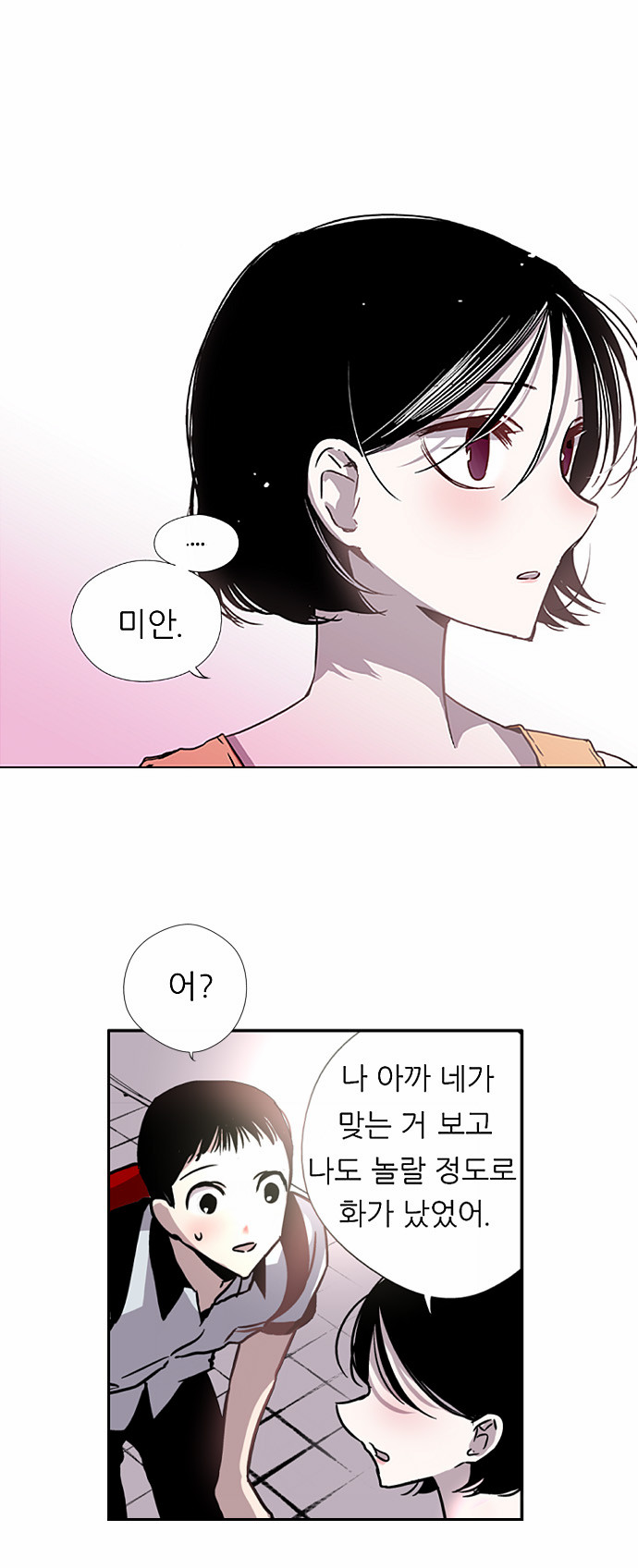 14 페이지