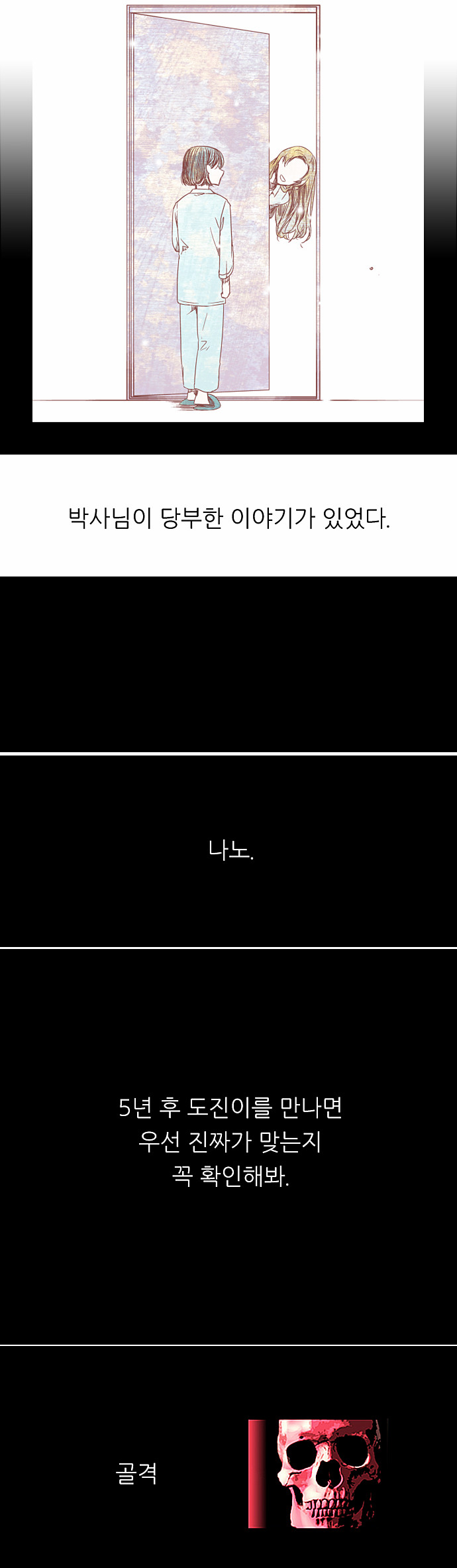 9 페이지