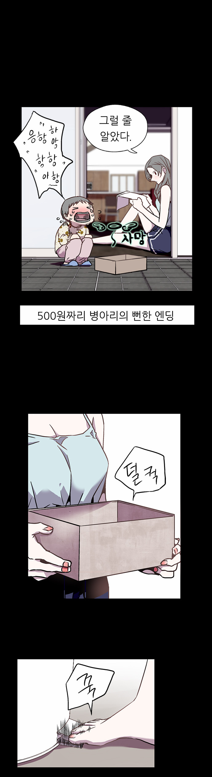 11 페이지