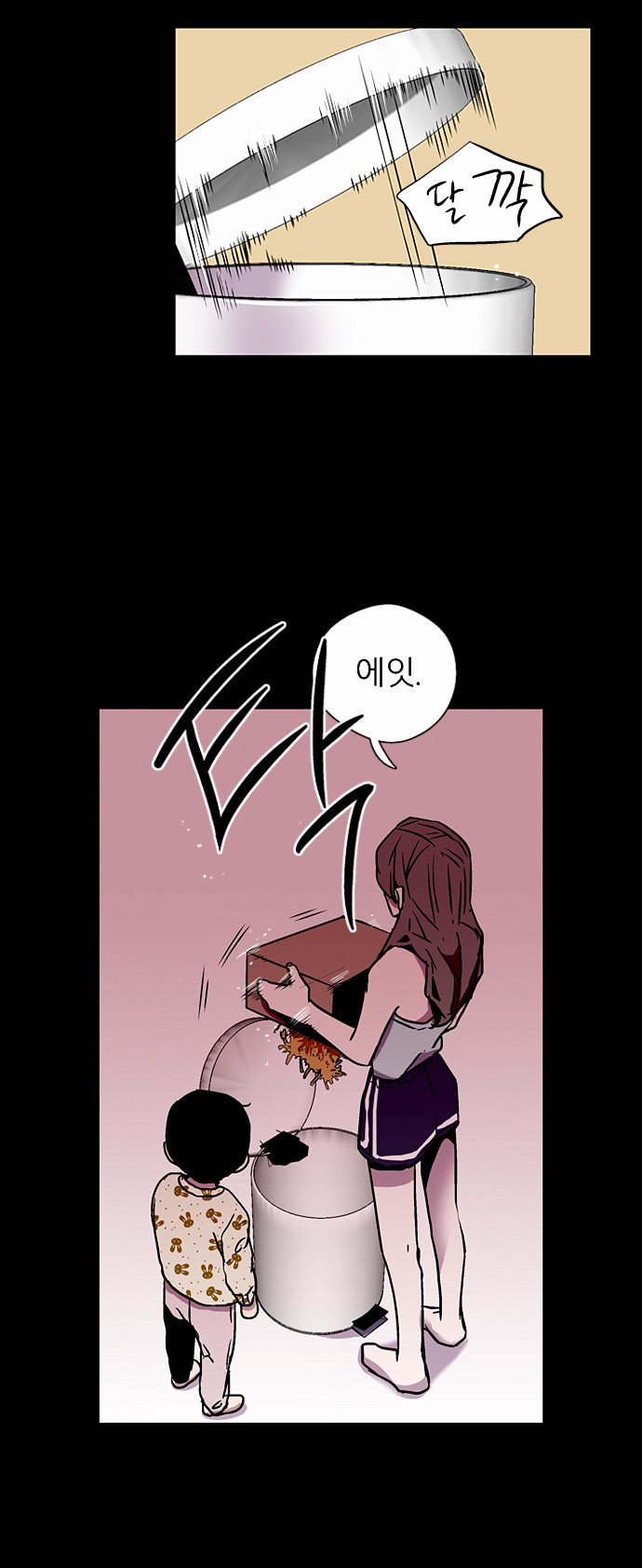 12 페이지