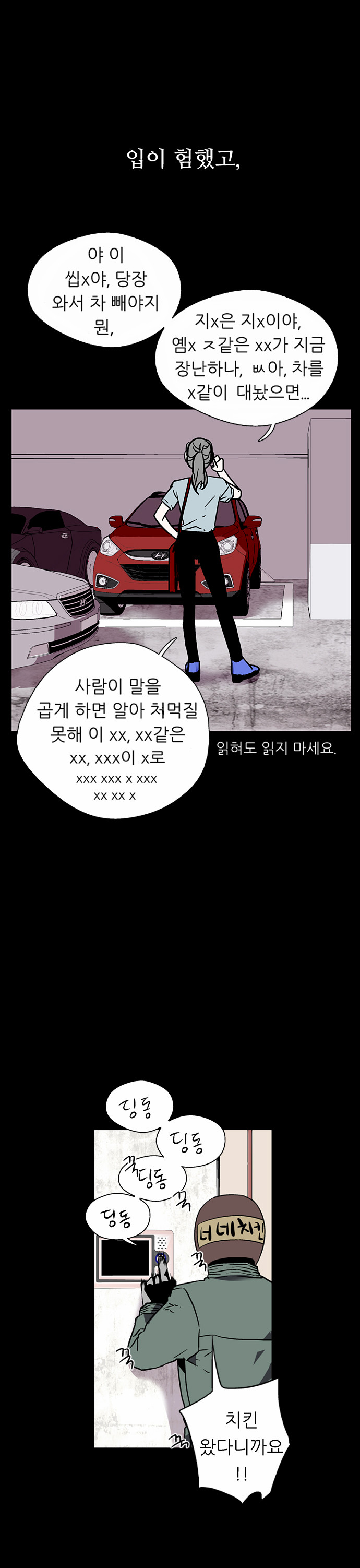16 페이지