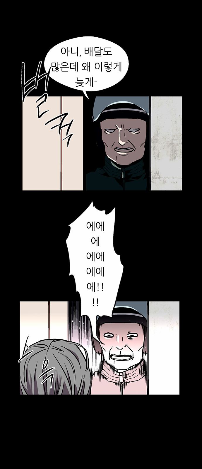 17 페이지