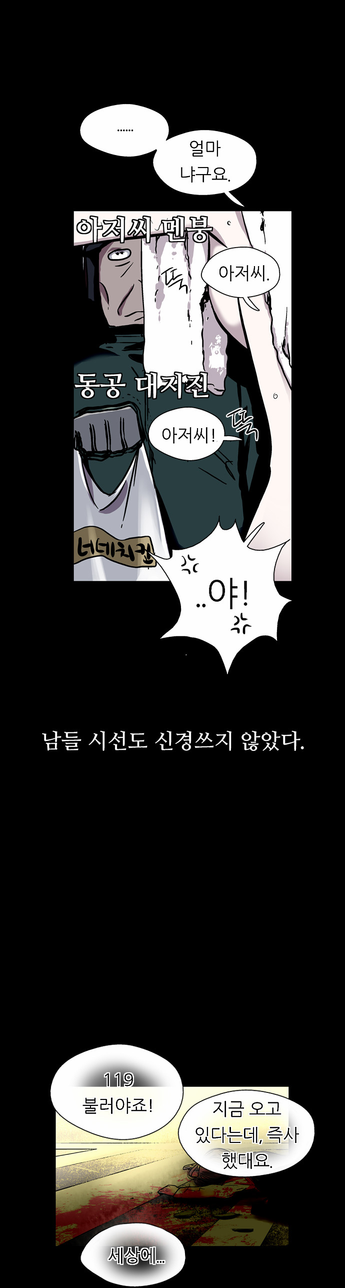 19 페이지