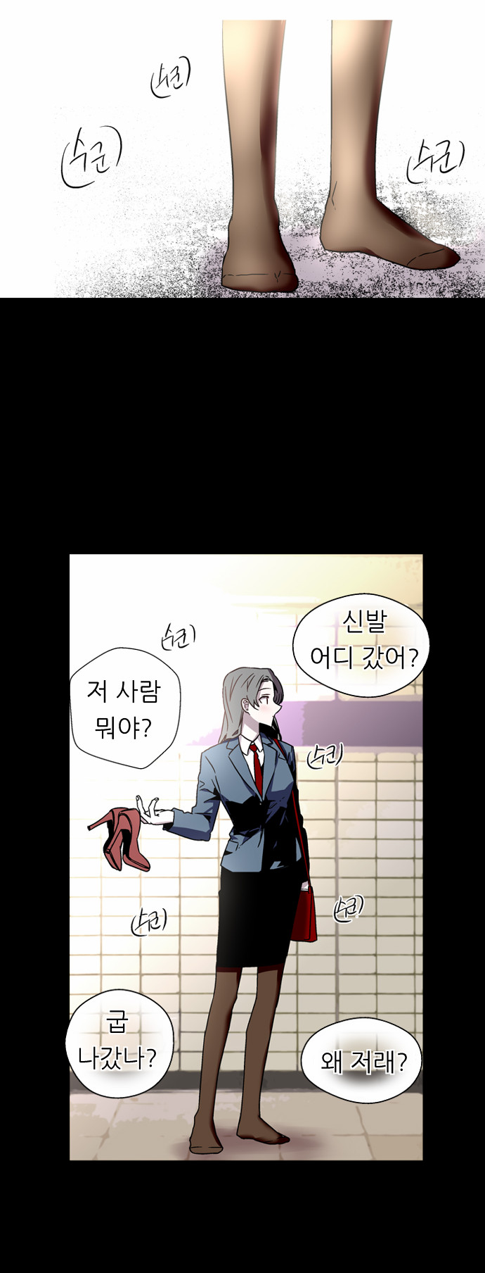 2 페이지