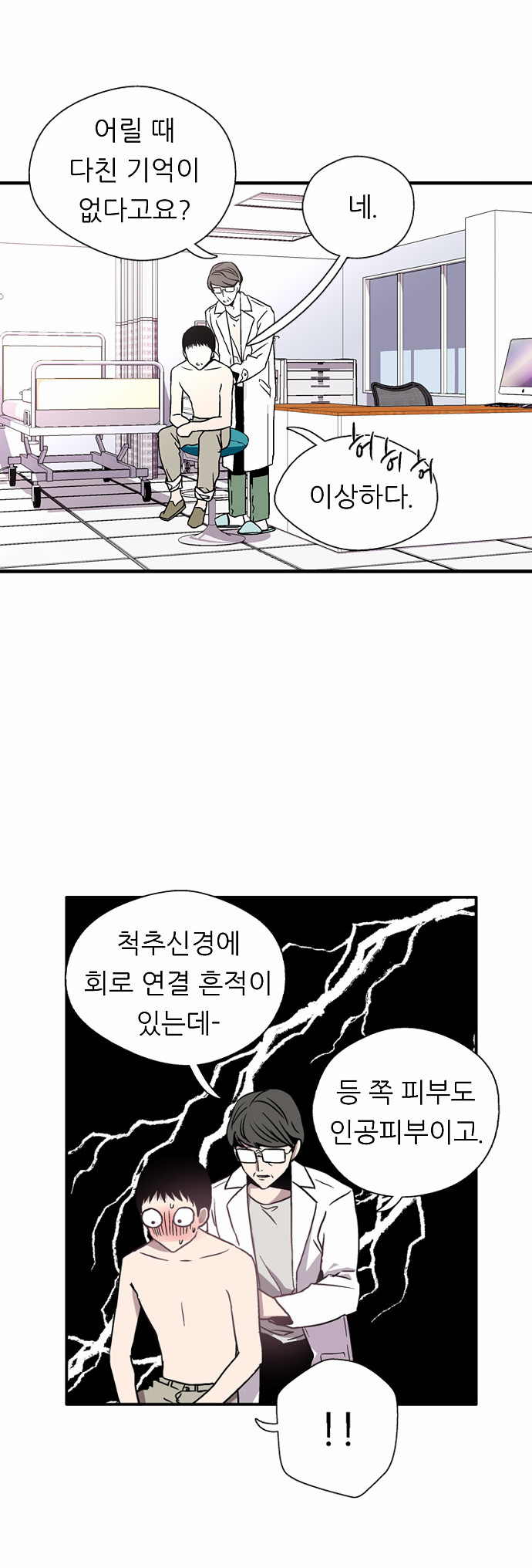 23 페이지