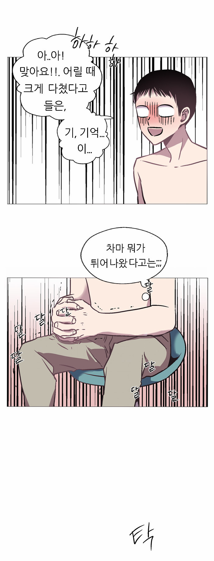 24 페이지