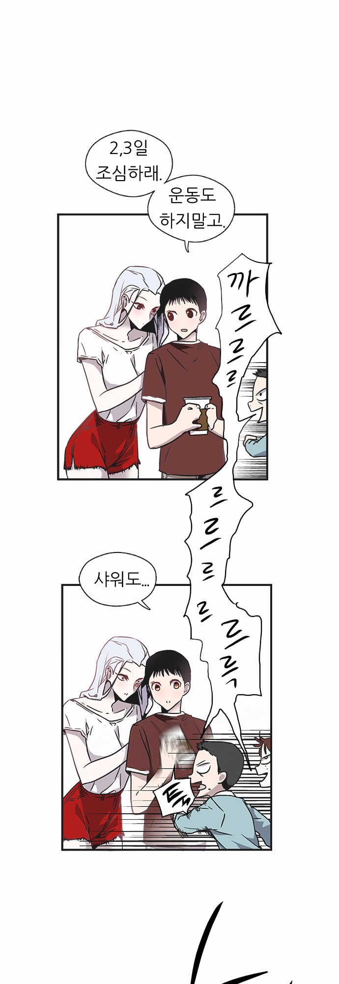 26 페이지