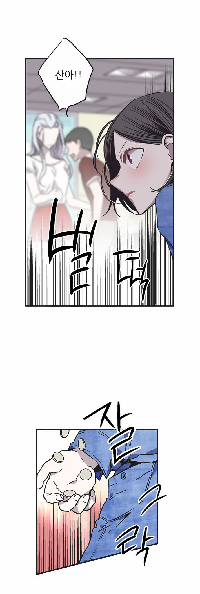 29 페이지