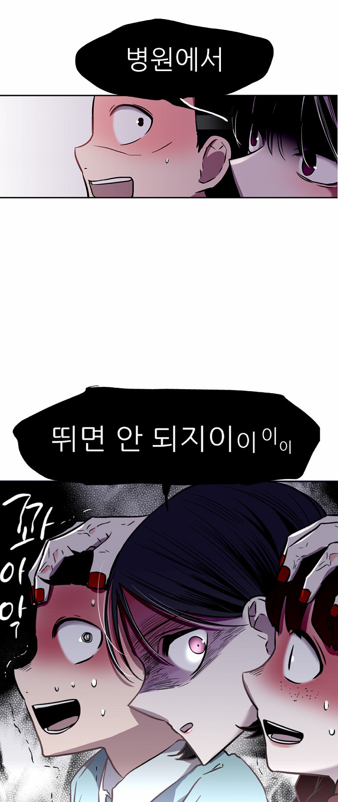 31 페이지