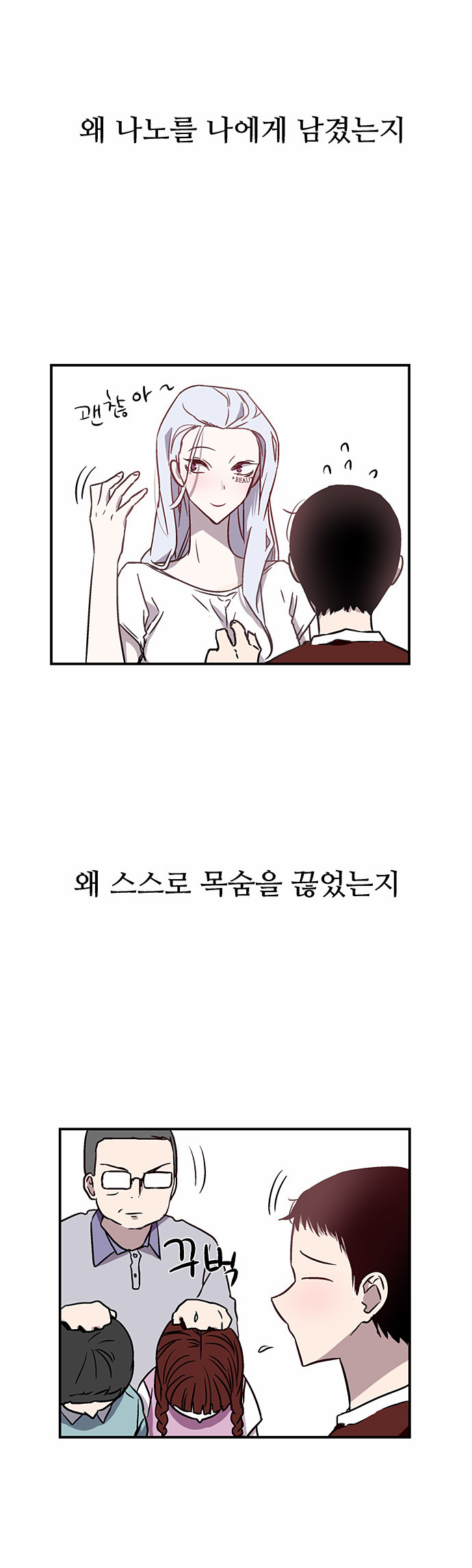 33 페이지