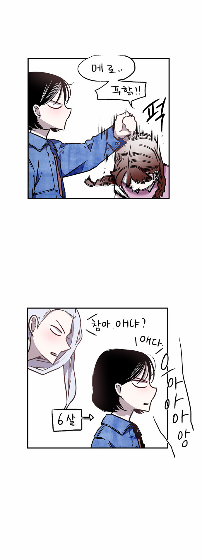 34 페이지