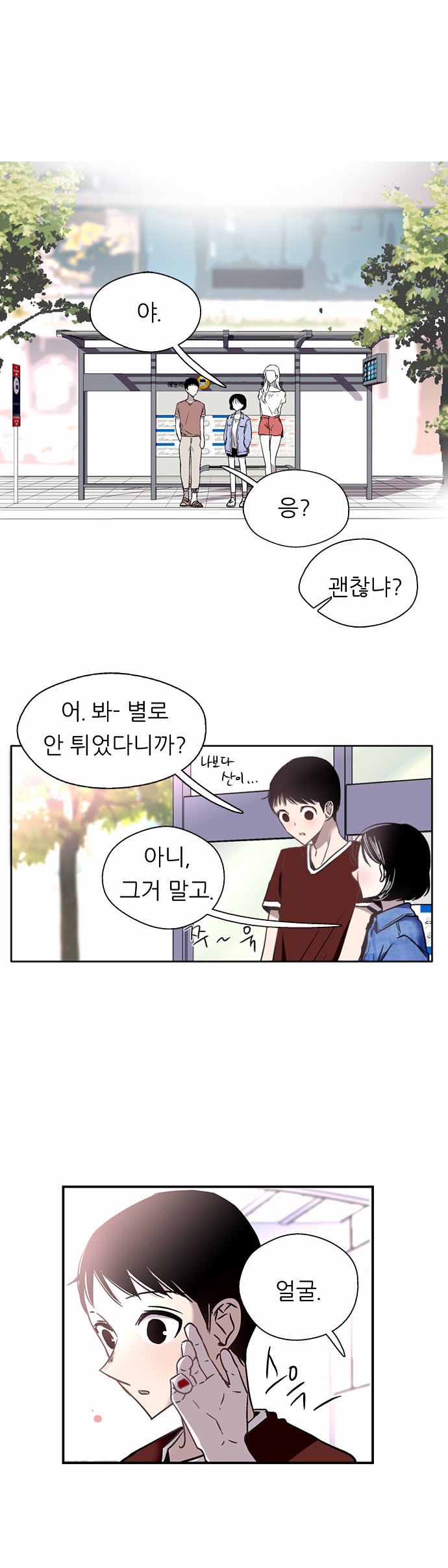 36 페이지