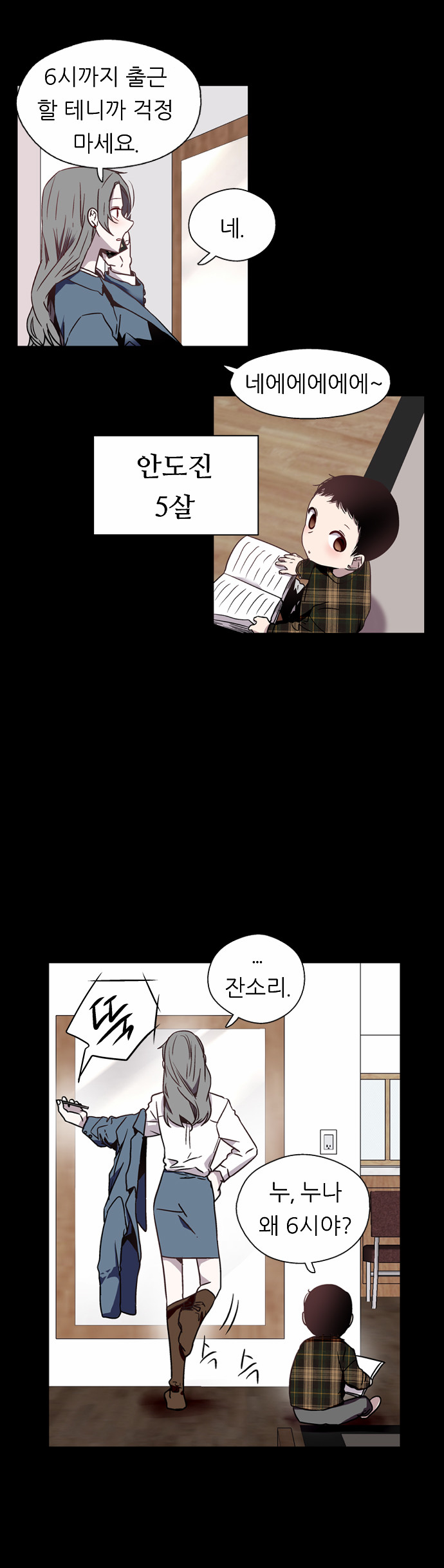 4 페이지
